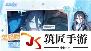 国精产品㊙️天美一区探秘之旅-奇幻体验开启未来的乐趣：探索无限可能！！
