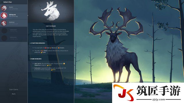 北加尔新手攻略 北境之地北加尔和诸神黄昏有什么区别