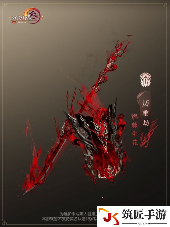 游侠网12