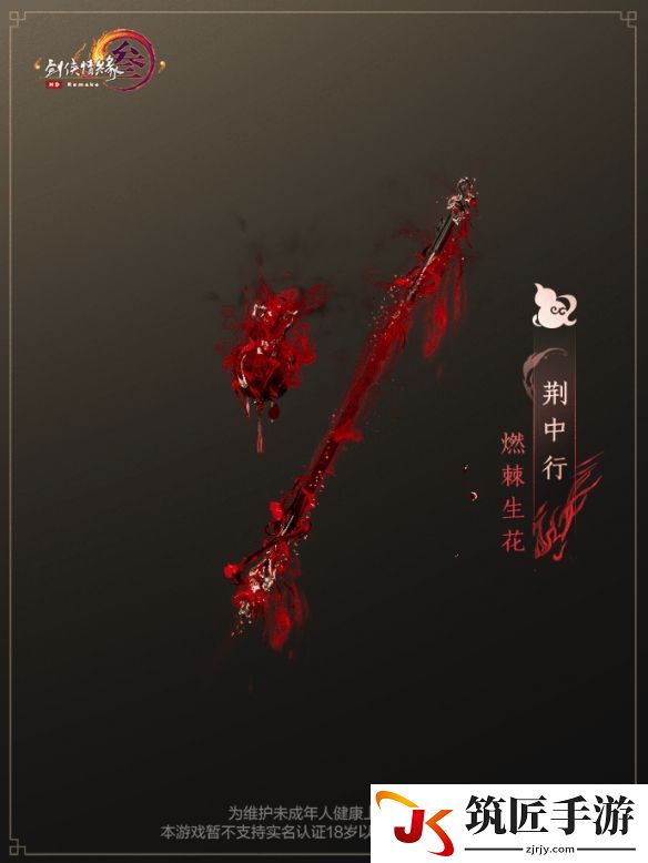游侠网11