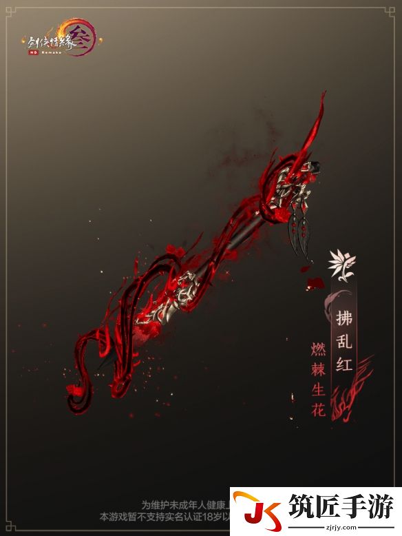 游侠网3