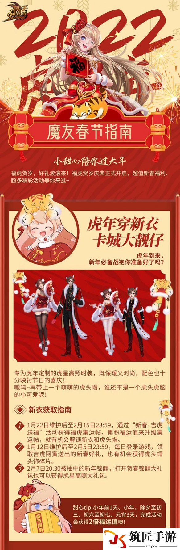 游侠网7