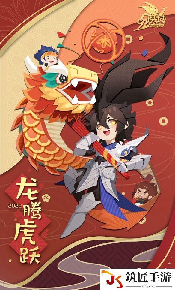 游侠网6