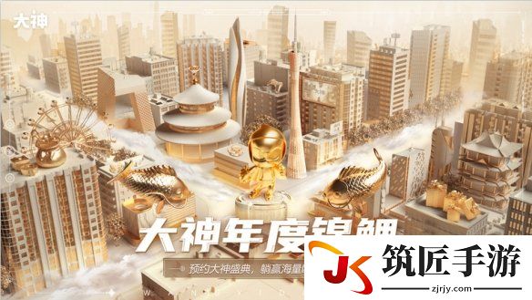 游侠网4