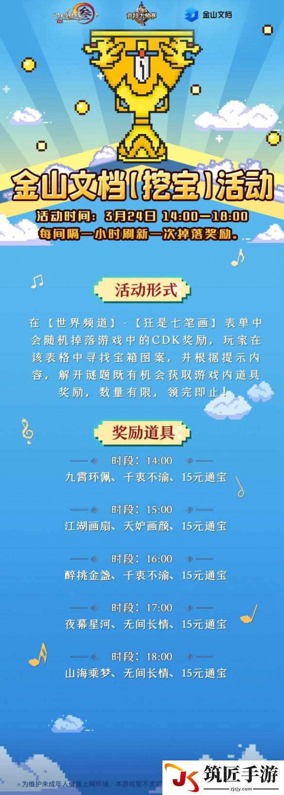 游侠网24