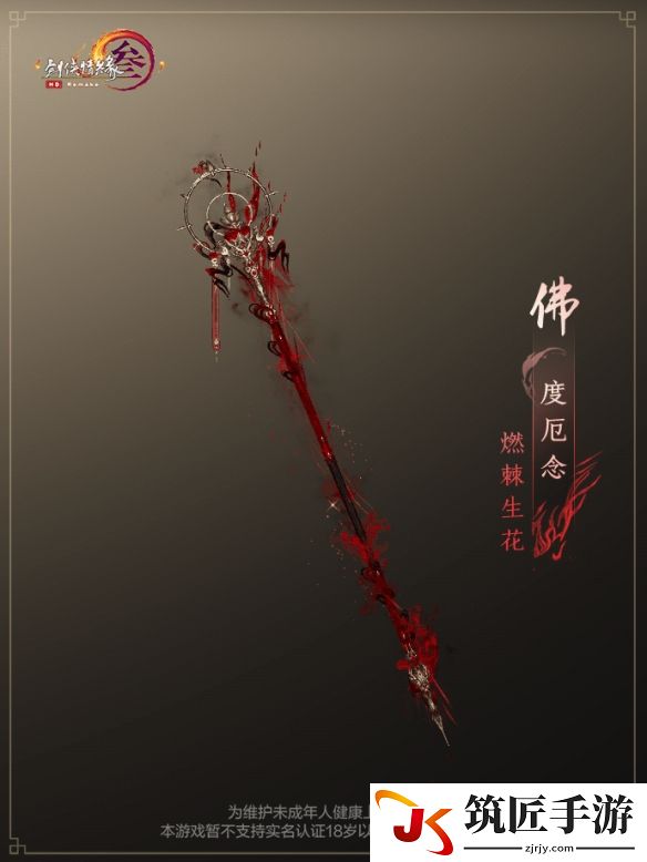 游侠网4