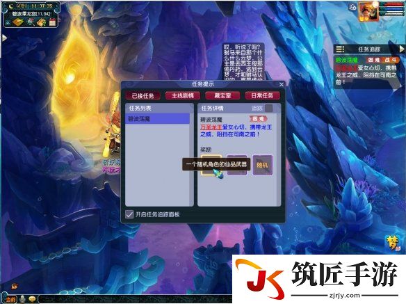 游侠网5