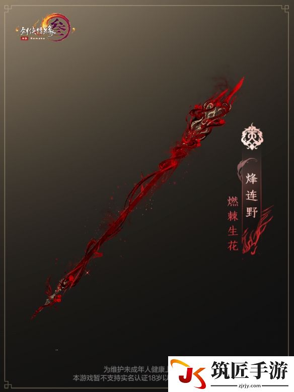 游侠网6