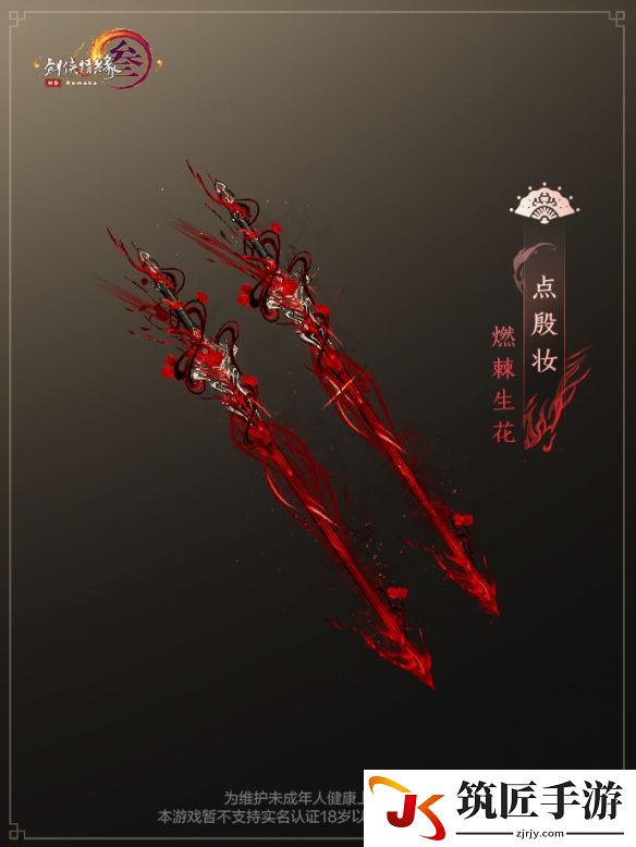 游侠网5