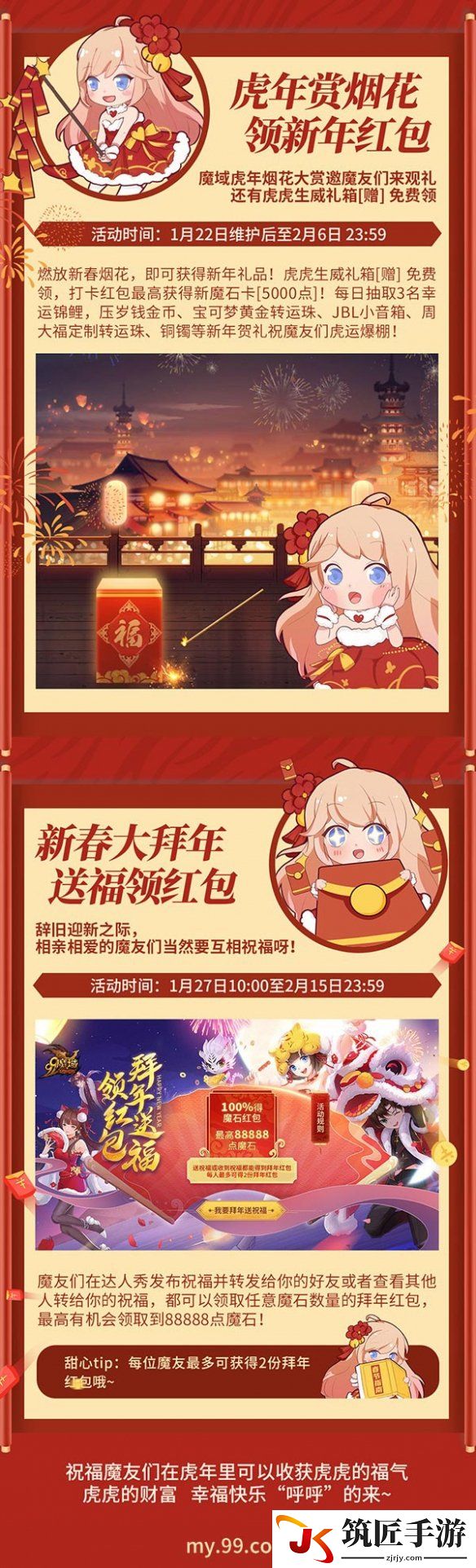 游侠网11