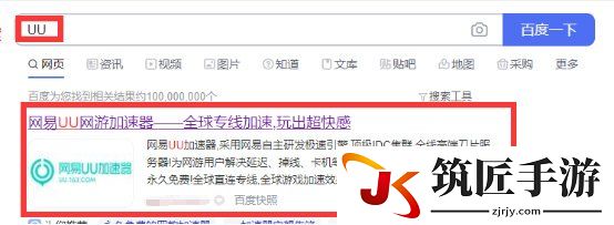游侠网4