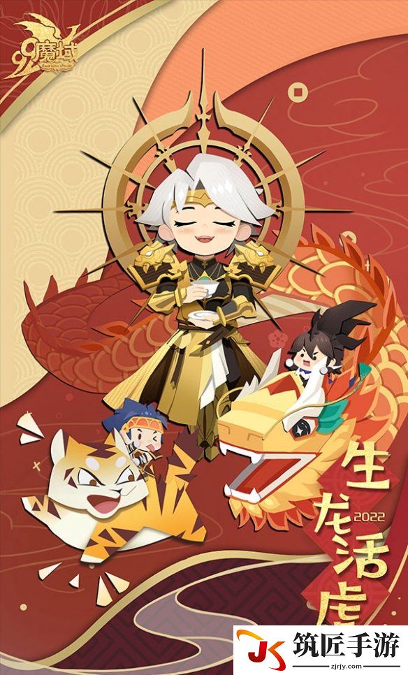 游侠网3