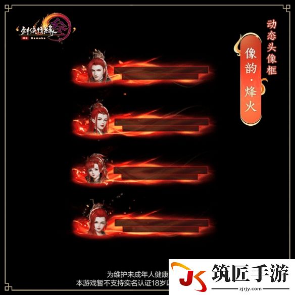 游侠网20