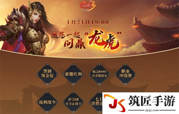 游侠网2