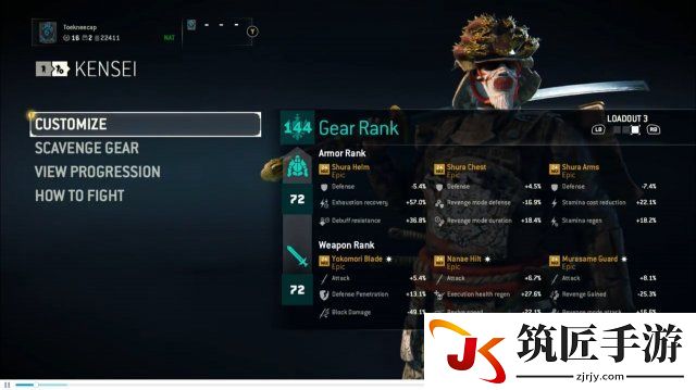 荣耀战魂剑圣最帅装备 荣耀战魂剑圣招式表