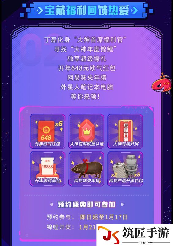游侠网5