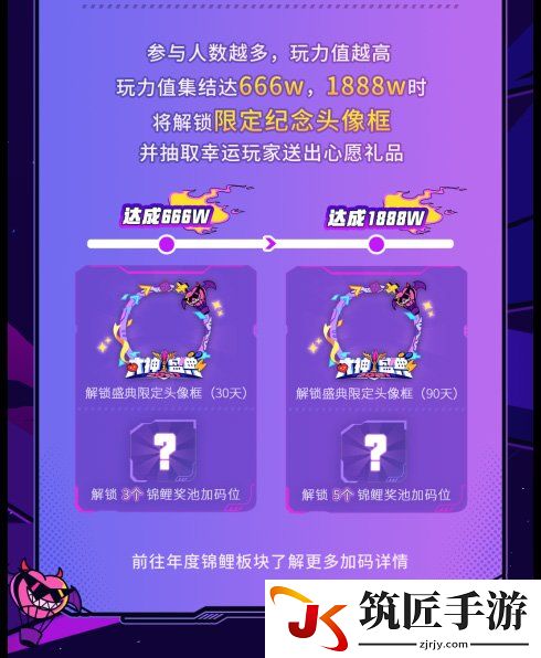 游侠网7