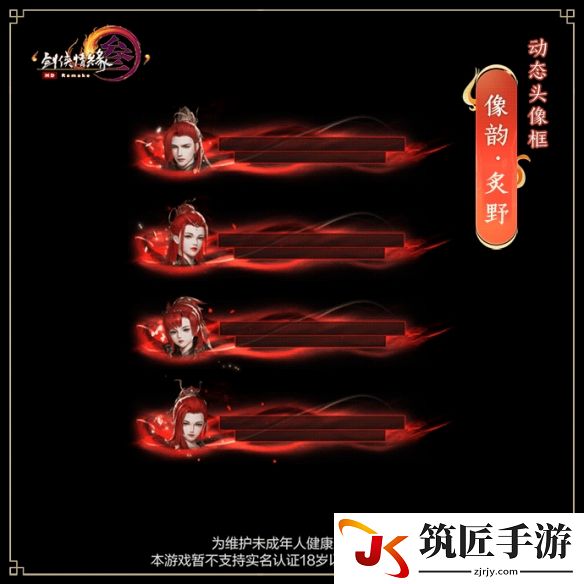 游侠网19