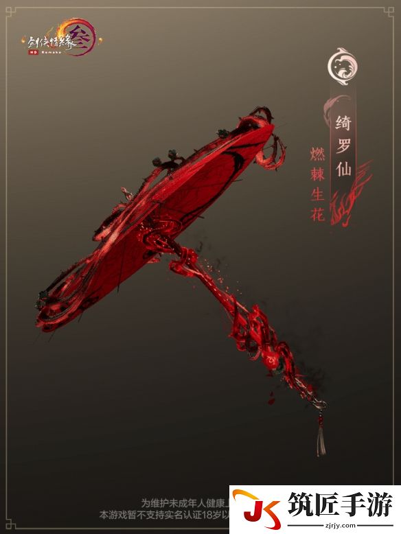游侠网15
