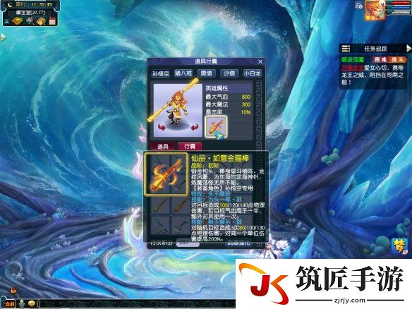 游侠网4