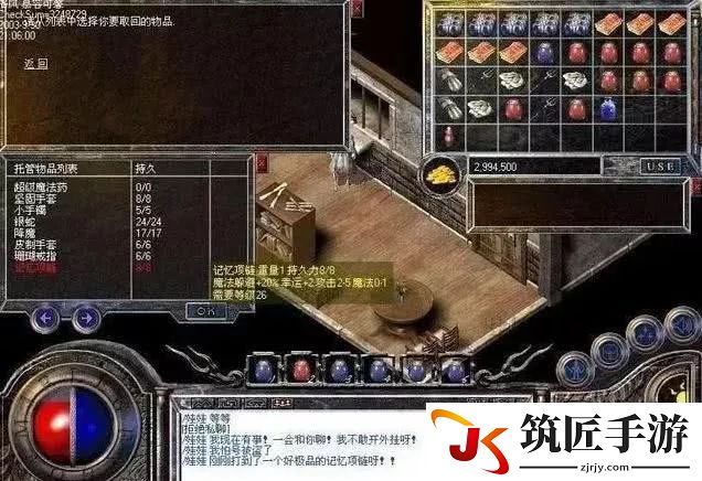 梦幻手游花果山经脉怎么点 梦幻手游花园抽奖