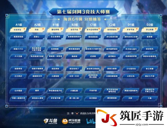 游侠网22