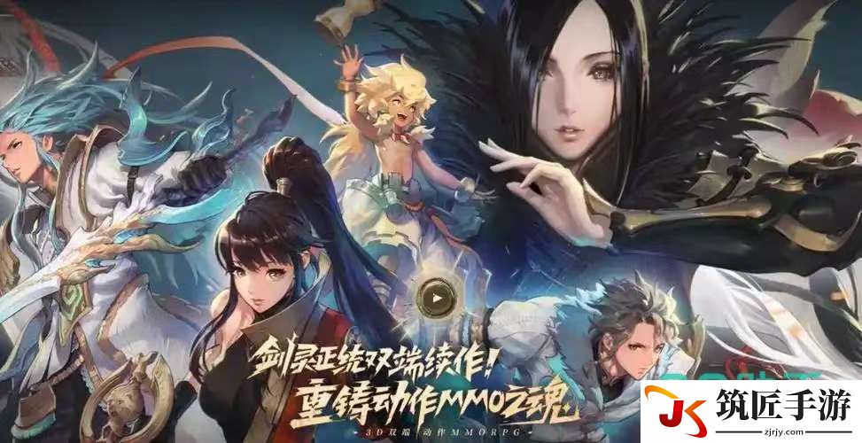 剑灵2手游官网 剑灵2手游怎么过新手任务
