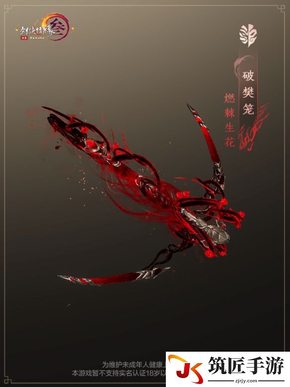 游侠网9