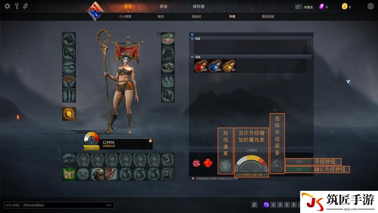 混沌怎么练 混沌试炼装备推荐