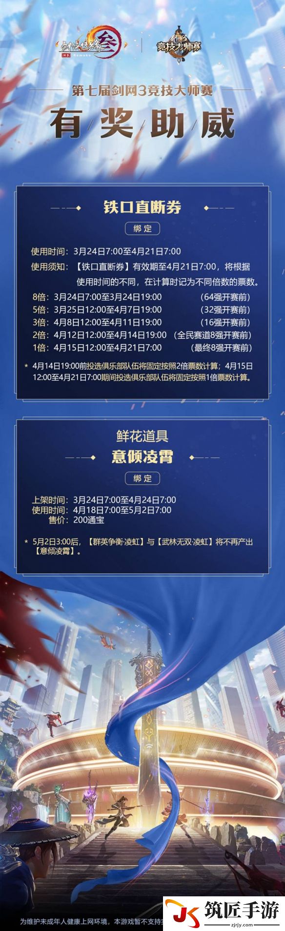游侠网21