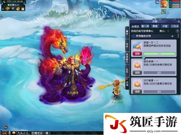 游侠网6