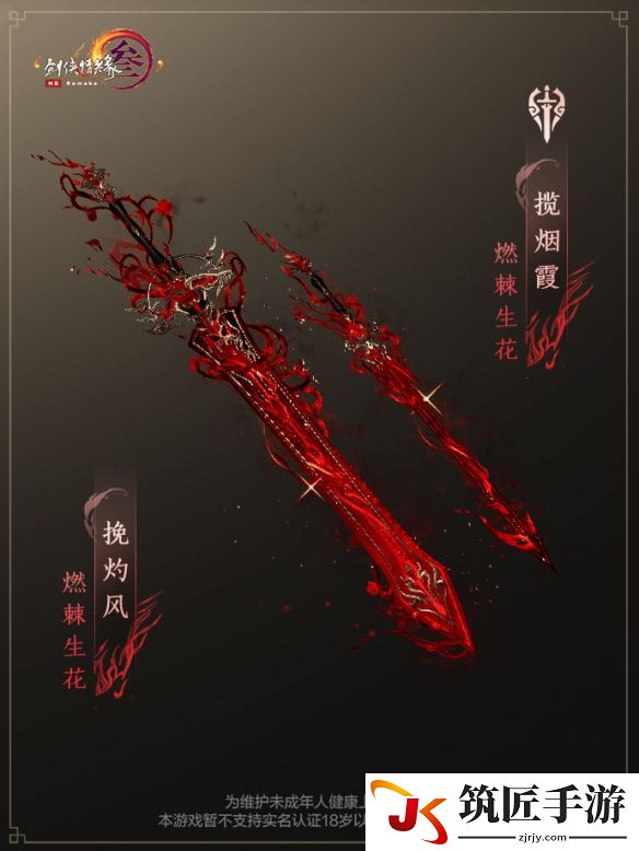 游侠网7