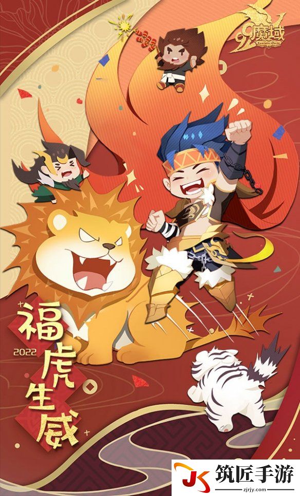 游侠网4