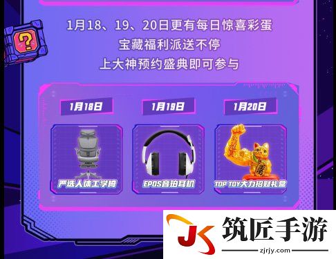 游侠网6