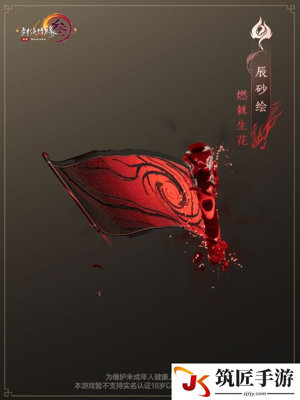 游侠网18