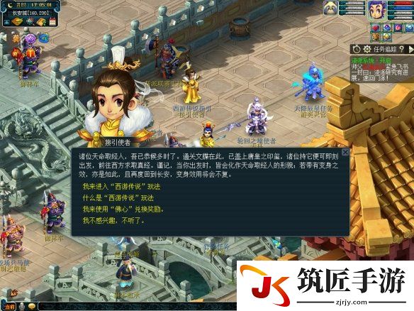 游侠网2