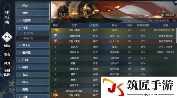游侠网9