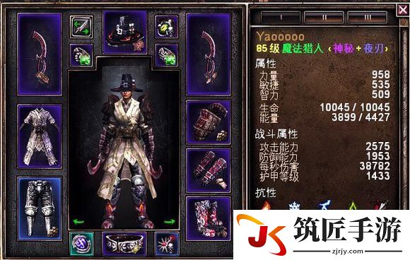 恐怖黎明 魔舌 恐怖黎明x魔