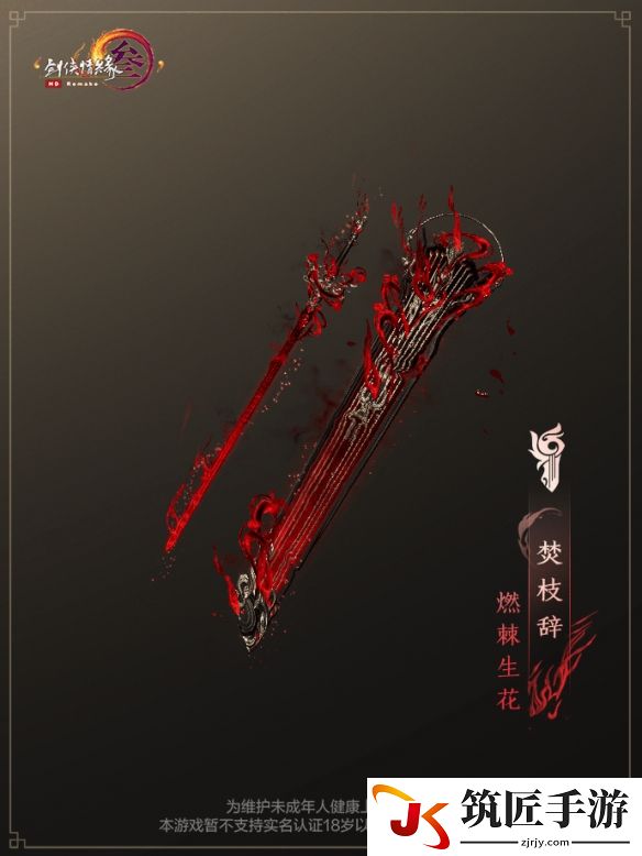 游侠网13