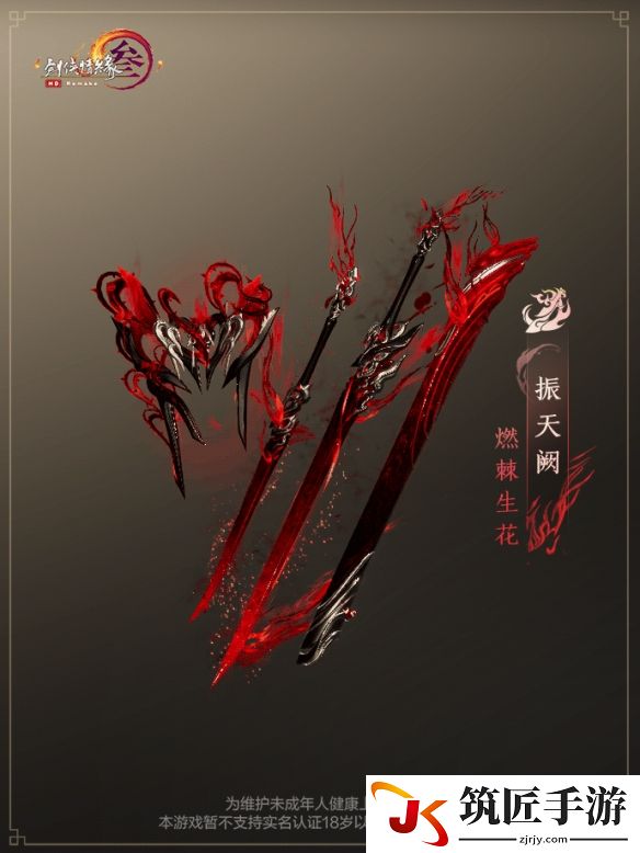 游侠网14