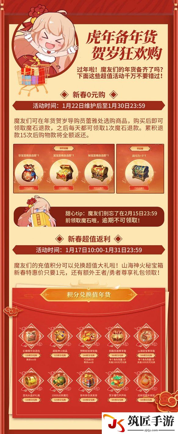 游侠网9
