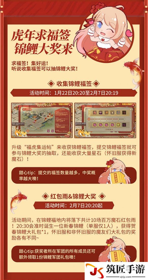 游侠网8