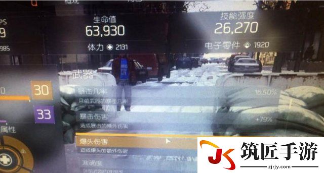 全境封锁蛇杖用法