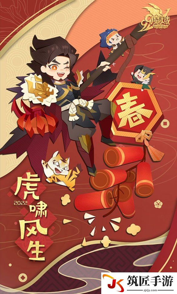 游侠网5