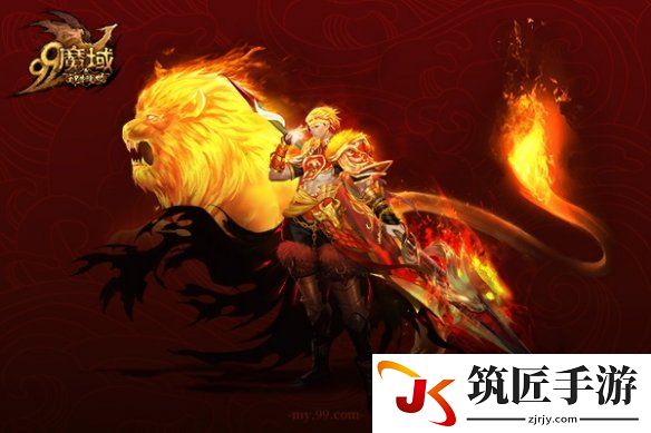 游侠网5
