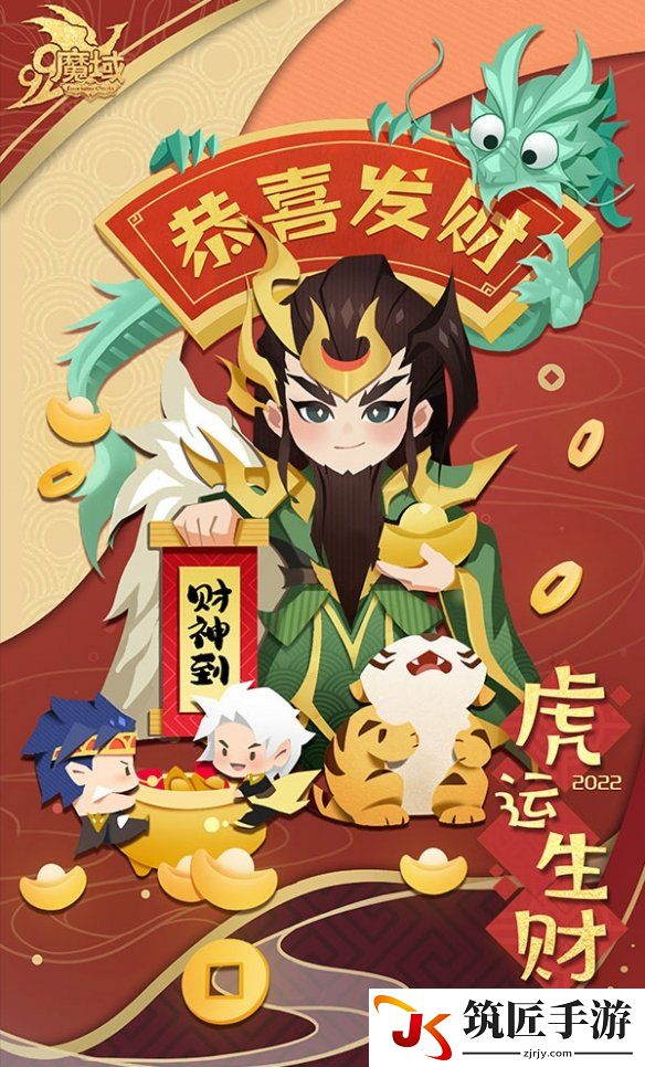 游侠网2