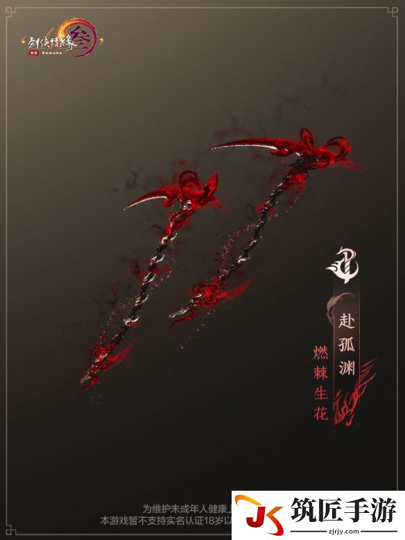 游侠网16