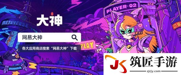 游侠网8