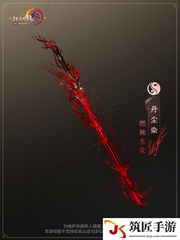 游侠网2