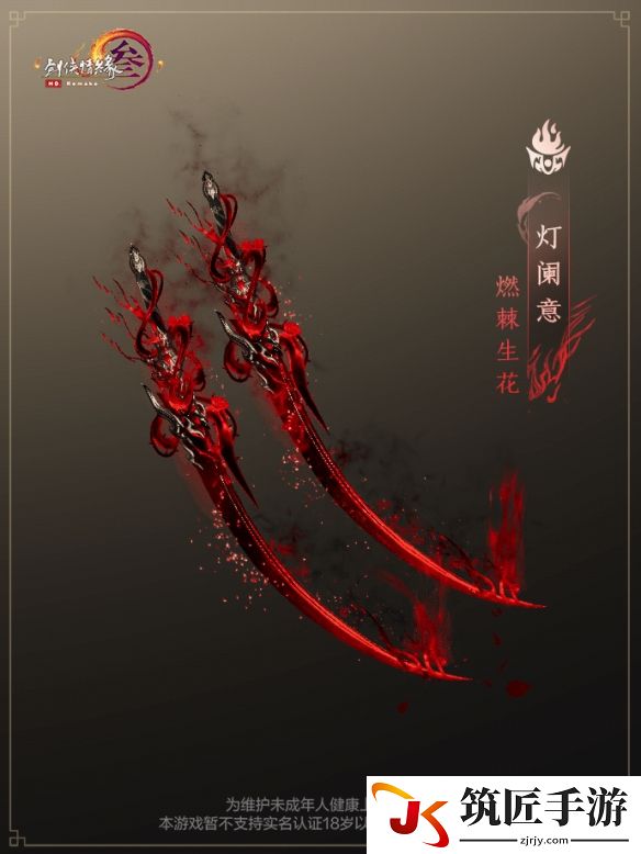 游侠网10